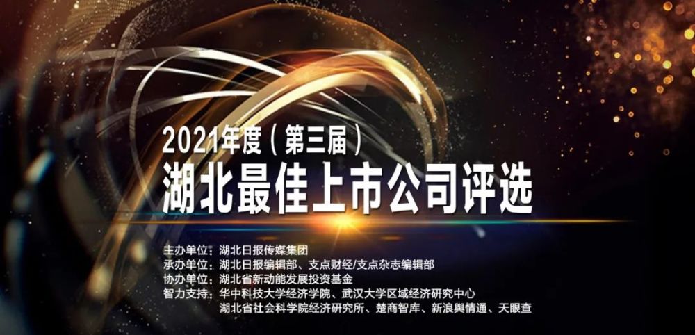 Bwin·必赢亚洲(中国区)官方网站-Officials Website