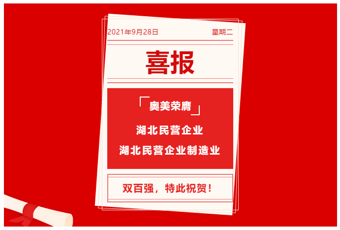 Bwin·必赢亚洲(中国区)官方网站-Officials Website