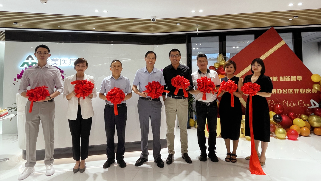 Bwin·必赢亚洲(中国区)官方网站-Officials Website