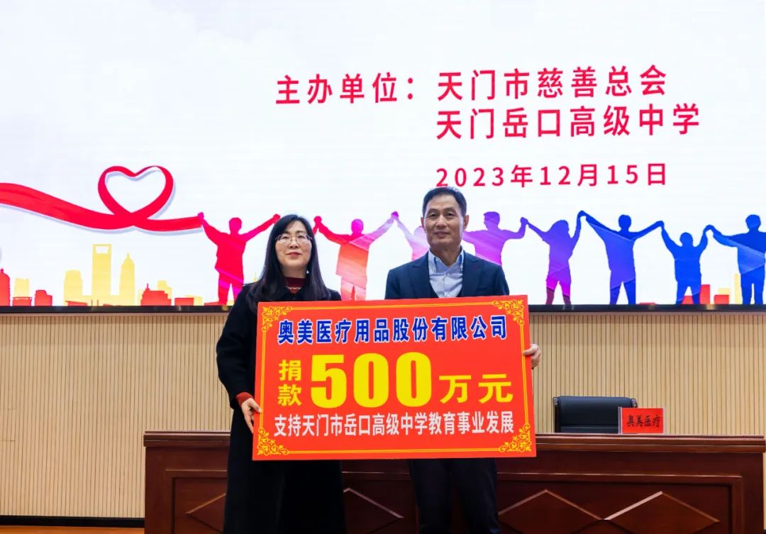 Bwin·必赢亚洲(中国区)官方网站-Officials Website