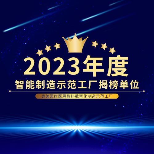 Bwin·必赢亚洲(中国区)官方网站-Officials Website