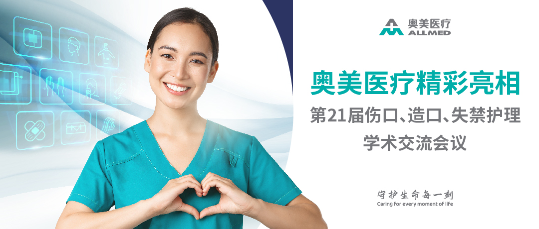 Bwin·必赢亚洲(中国区)官方网站-Officials Website
