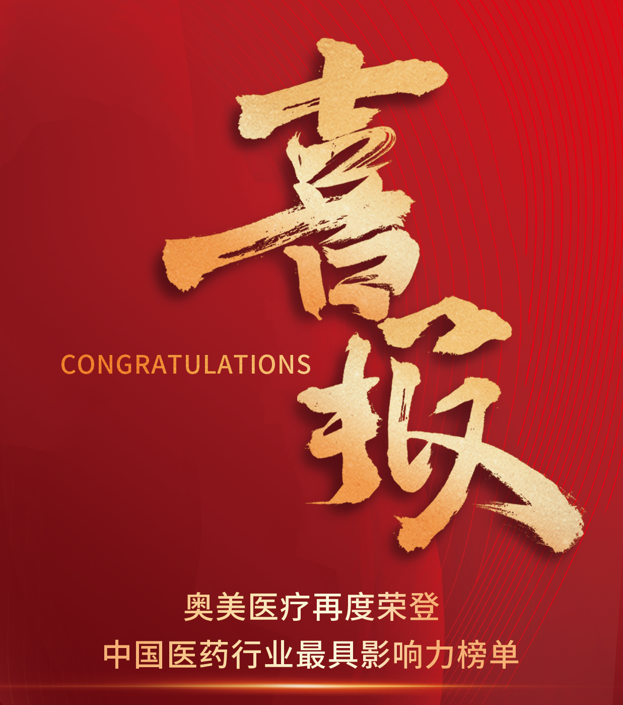 Bwin·必赢亚洲(中国区)官方网站-Officials Website